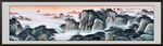 泰山江山如画