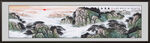 泰山日出山水画