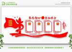 办实事开新局
