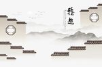 中式水墨马头墙趣雅背景墙