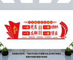 党建