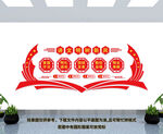 讲文明 树新风