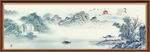 国画山水 