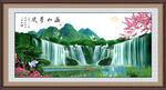 聚宝盆山水画