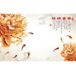 富贵锦绣壁画