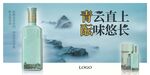 酱香酒户外广告站台广告户外高炮
