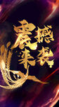 公司海报