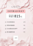 美容活动