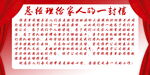 家书