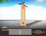法治雕塑