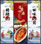 糖醋鱼