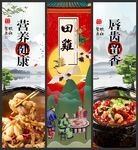 田鸡