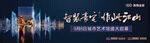新中式主画面