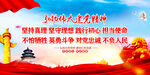 弘扬伟大建党精神
