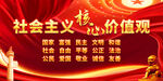 价值观