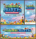 少儿走秀