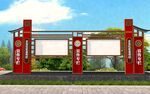 企业宣传栏