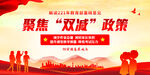 减负