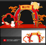 中秋美陈