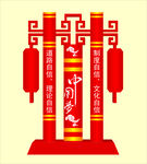 中国梦小品