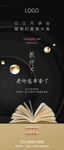 教师节
