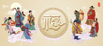 八仙祝福图
