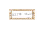 民族边框图案矢量