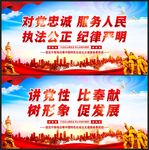 讲党性