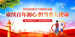 教师节