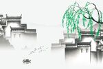 柳树江南建筑山水背景墙