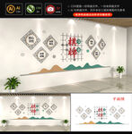 棋牌室社区文化墙