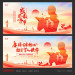 教师节