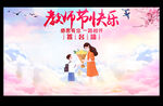 教师节签名墙