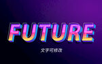 3D字体效果