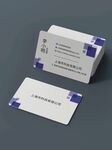 科技公司名片