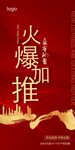 新品上新