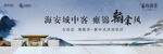 新中式洋房