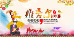维吾尔
