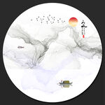 水墨山水 