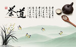 茶道图片
