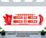 党建