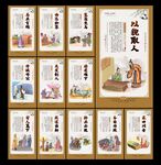传统文化