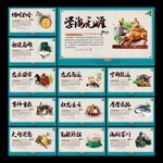 校园展板