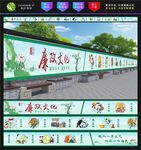 廉政文化墙绘
