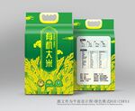 绿色大米包装