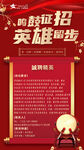 英雄留步娱乐会所