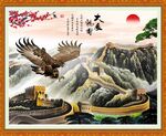 大展鸿图