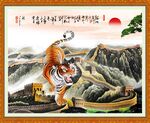国画老虎
