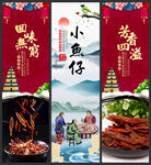 小鱼仔