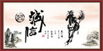 诚信